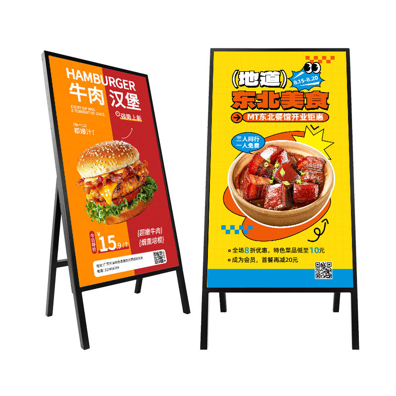 32寸门店门口电子水牌展示牌广告机展架立式落地餐饮价目海报机