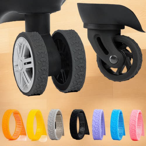 粘贴修复行李箱轮子保护套万向轮拉杆箱替换静音硅胶橡胶圈加厚