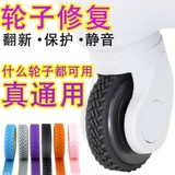 Универсальный чемодан, сменный износостойкий защитный чехол, увеличенная толщина