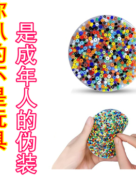 缓解密集恐惧烦躁强迫焦虑症感官减压神器撕皮解压玩具FidgetToys
