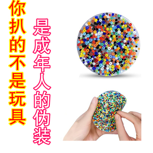 缓解密集恐惧烦躁强迫焦虑症感官减压神器撕皮解压玩具FidgetToys