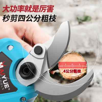 电动剪刀果树充电式电剪子剪树枝神器园林修枝机强力锂电池修枝剪