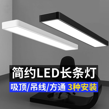 led长条灯办公室吊灯吸顶平板吊线长方形圆角简约时尚写字楼商场