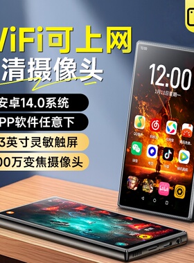 梵沐mp4wifi可上网拍照mp5音乐播放器mp3随身听看小说听歌神器mp9