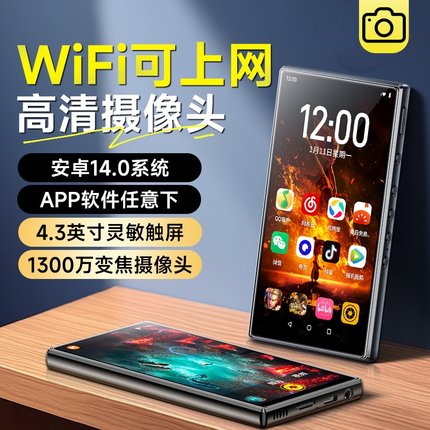 梵沐mp4wifi可上网拍照mp5音乐播放器mp3随身听看小说听歌神器mp9