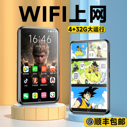 梵沐mp4可上网【看视频看小说】