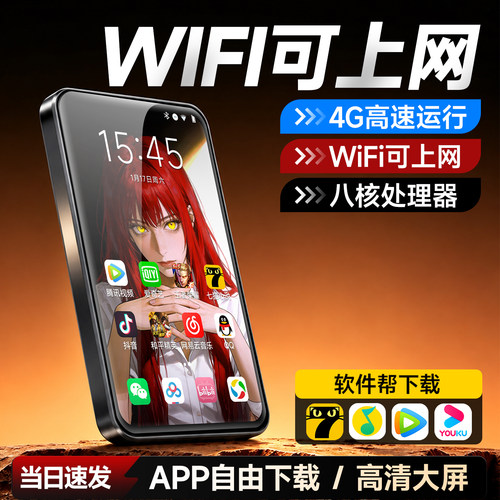 梵沐mp4高清彩屏看电影小说下APP