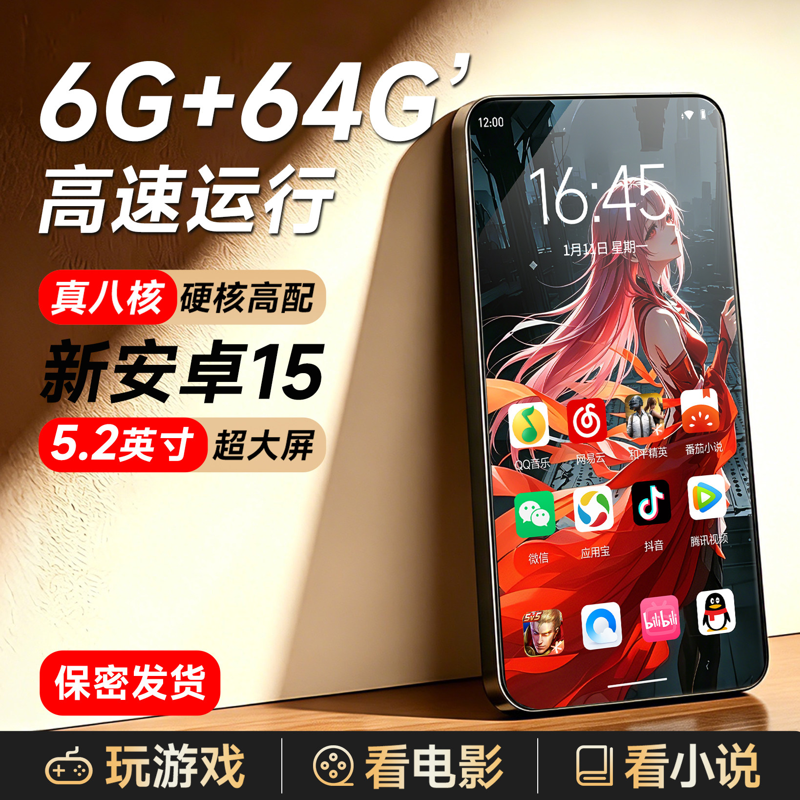 梵沐mp4wifi可上网mp5音乐播放听歌神器看小说p3mp9随