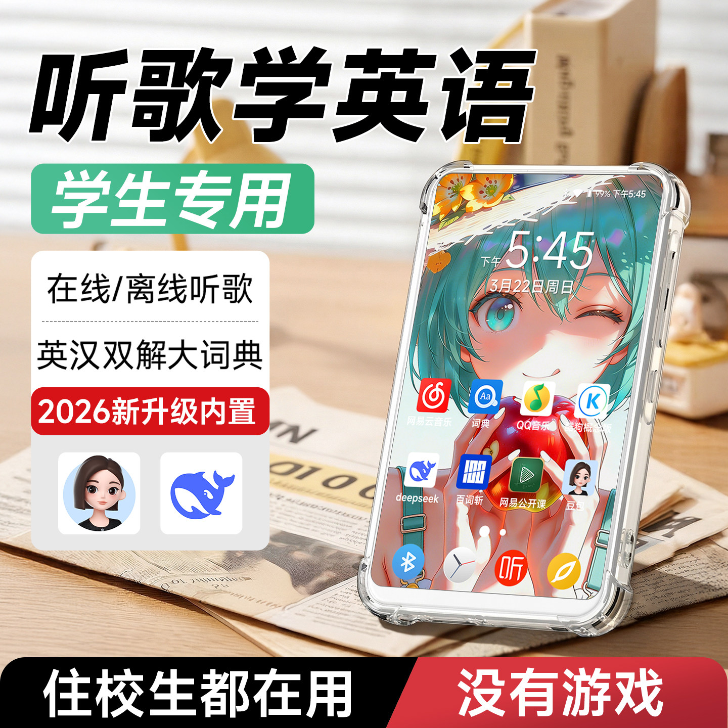 梵沐mp4随身听mp3学生版音乐播放器仅听歌神mp5高中专用蓝牙