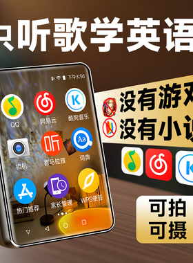 梵沐mp3可拍照随身听mp4wifi上网高中学生专用vlog听歌mp5播放器