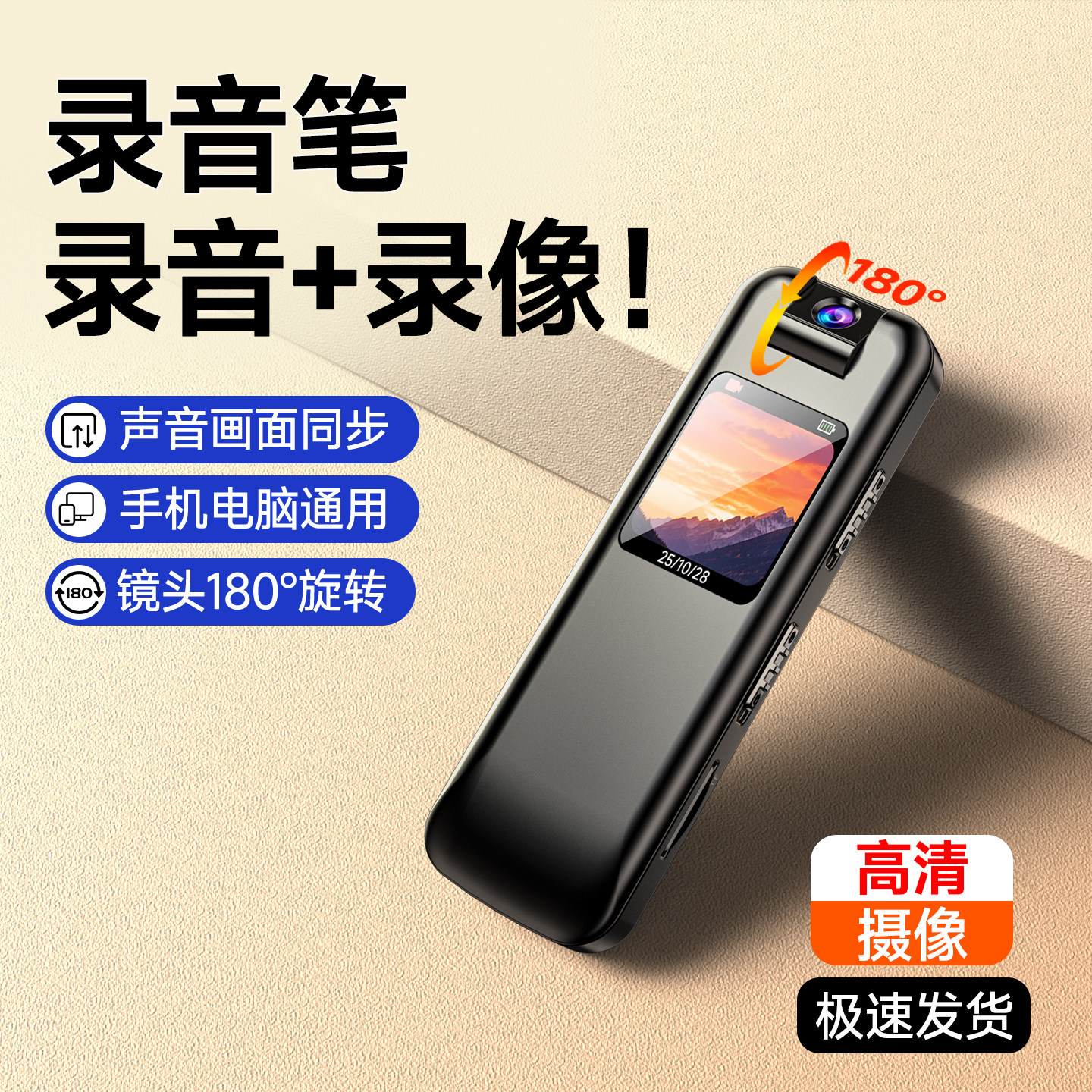 梵沐录音笔带摄像专业高清降噪设备神器律师随2025新款运动相机
