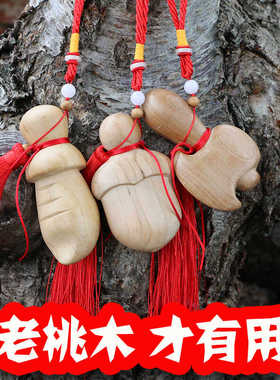 老桃木手工小李肥刀桃木剑斧子头挂件车饰钥匙扣尚方饱剑儿童玩具