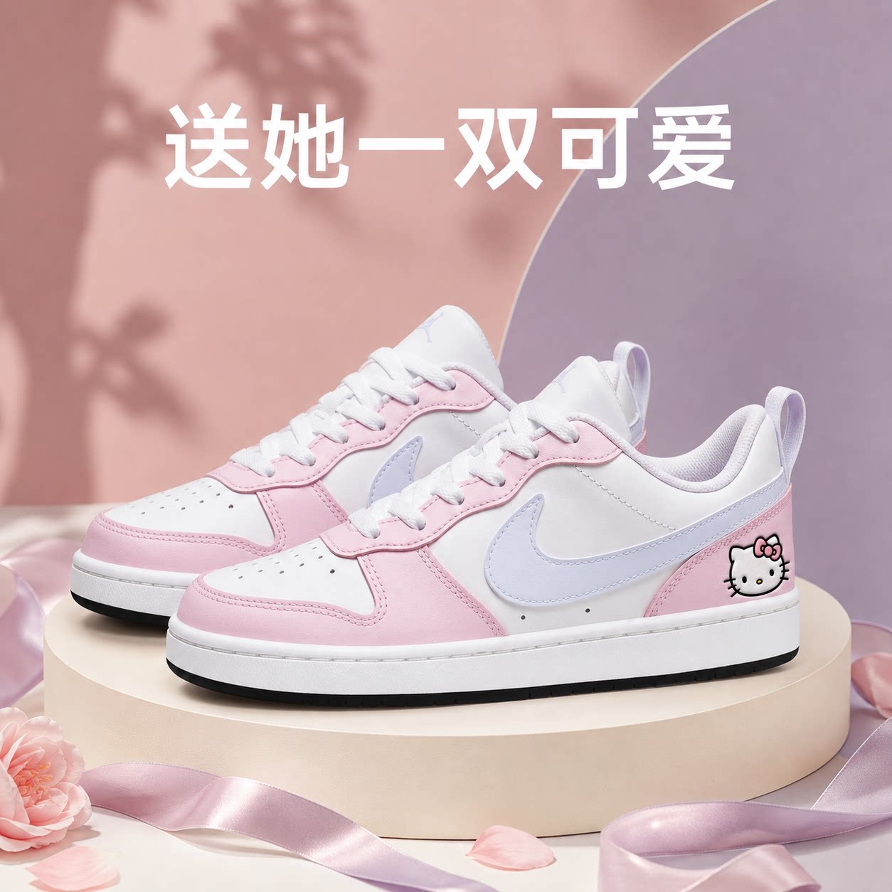 耐克Nike Court情侣女朋友生日情人节礼物送礼七夕板鞋小空军球鞋
