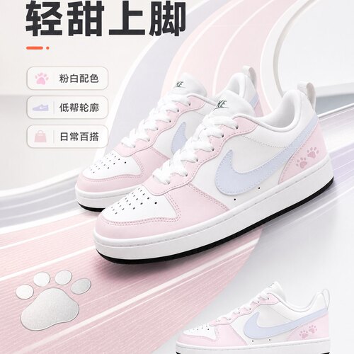 NikeCourtBorough小空军板鞋