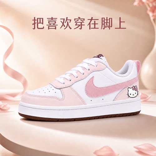 耐克Nike Court女朋友生日情人节七夕礼物送礼情人节空军运动板鞋