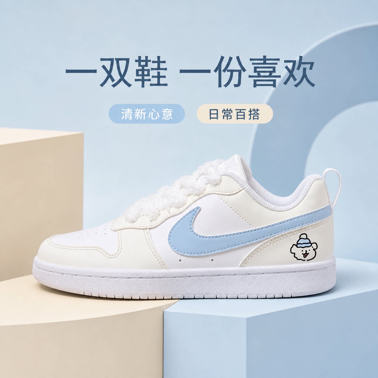 耐克Nike Court女朋友情人节七夕生日送礼物小空军情侣运动板鞋
