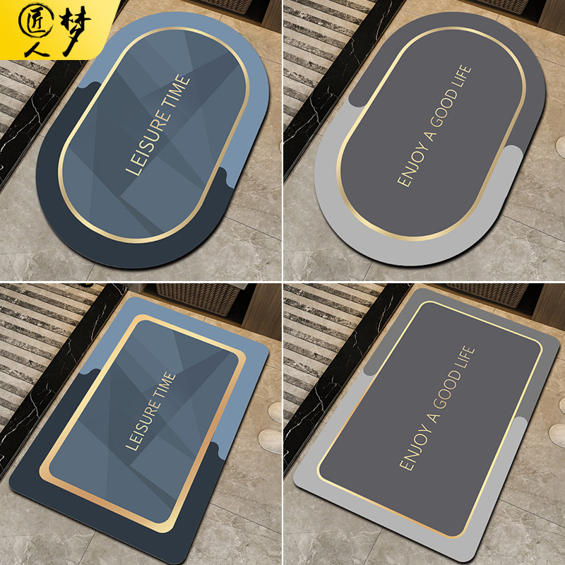 浴室硅藻泥吸水地垫厕所防滑脚垫