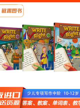 正版原版 Write Right 少儿中级英语写作 1/2/3级 课本+练习册 中级短期专项写作教材10-12岁小升初中阶写作寒暑假课程