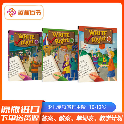 正版原版 Write Right 少儿中级英语写作 1/2/3级 课本+练习册 中级短期专项写作教材10-12岁小升初中阶写作寒暑假课程