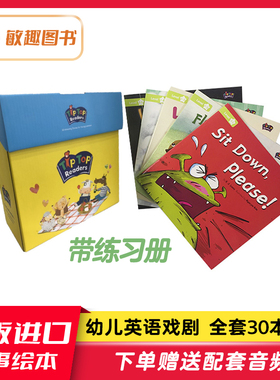 正版原版 Tip Top Readers 进口 3-6岁幼儿启发式英语分级绘本 吴敏兰推荐书单 亲子绘本 舞台戏剧表演读本剧本 全套30册 赠送音频