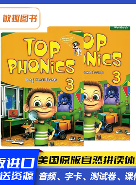 正版原版 Top Phonics 3级别 少儿6-10岁自然拼读 学生书+练习册 Long Vowel Sounds 寒暑假短期拼读教材