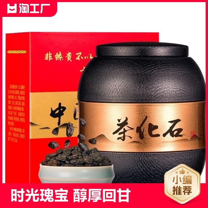 碎银子熟茶糯香茶化石10年陈云南普洱老茶头熟普洱茶茶叶送礼