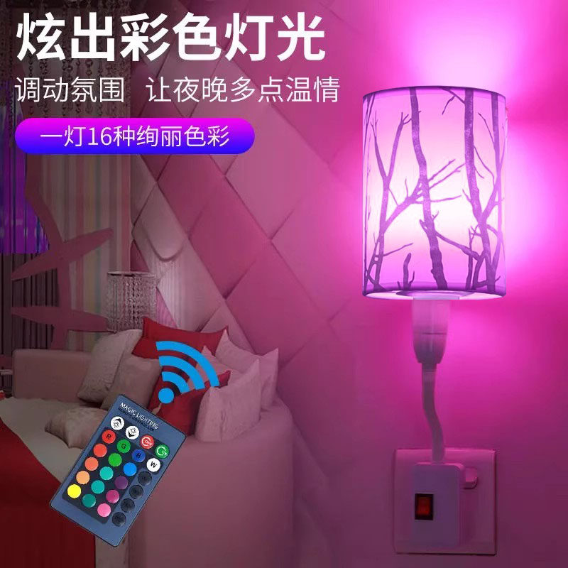 led氛围灯卧室床头调情浪漫粉小夜灯