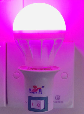 粉红色LED灯节能灯氛围调情灯泡E27螺口紫色粉紫灯粉色情调光源色