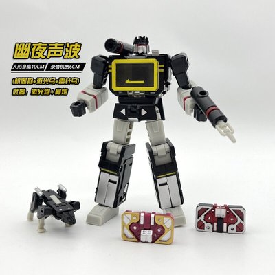 变形玩具PocketToys PT04声波带3录音带  DX9迷你小比例模型