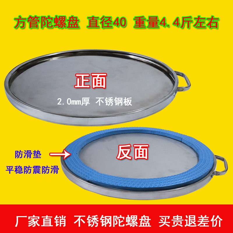 陀螺盘不锈钢中老年成人健身广场玩具发光冰噶猴老牛盘子厂家直销