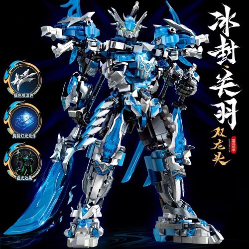 62039冰封青龙关羽白虎赵云机甲拼插装中国积木男孩玩具模型