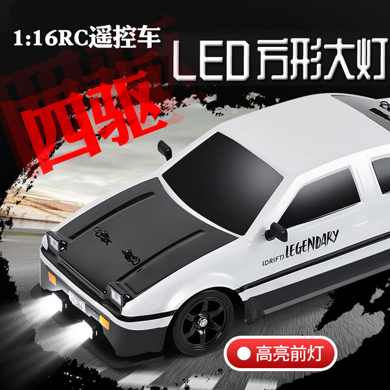 煌博遥控车2.4g四驱漂移赛车灯光喷雾男孩玩具遥控玩具车