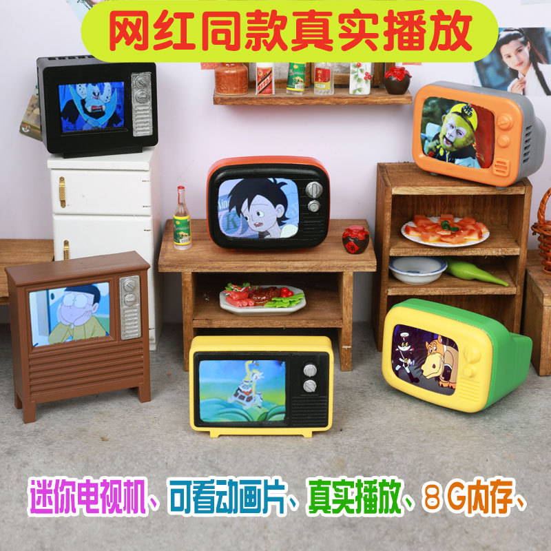 迷你小电视机可播放娃娃屋场景ob11模型配件8G内存网红儿童过家家