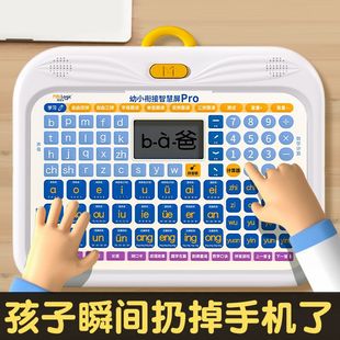 儿童拼音拼读训练神器学习机幼小衔接智慧屏汉语点读早教机