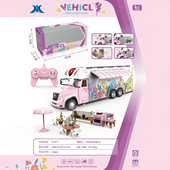 儿童遥控车房车餐车玩具车声光敞篷豪华旅行露营车玩具男汽车