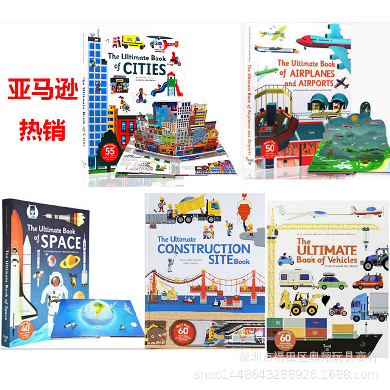 英文立体翻翻书机关The Ultimate book of城市 交通 飞机太空等