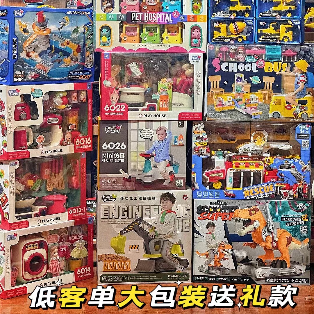 小演员女孩男孩过家家玩具全系列厨房厨具洗衣机小家电送礼物儿童