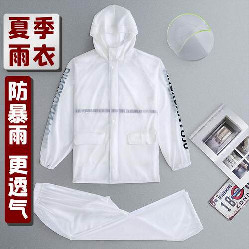 源头工厂透尚明分体雨衣雨行裤套季装女成人桂雪时骑夏全身防水衣