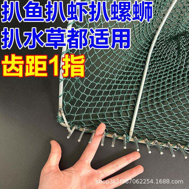 新款田螺扒网加粗制秋冬入泥螺蛳赶海网蛤捞蜊河器蚌神工具AL1013