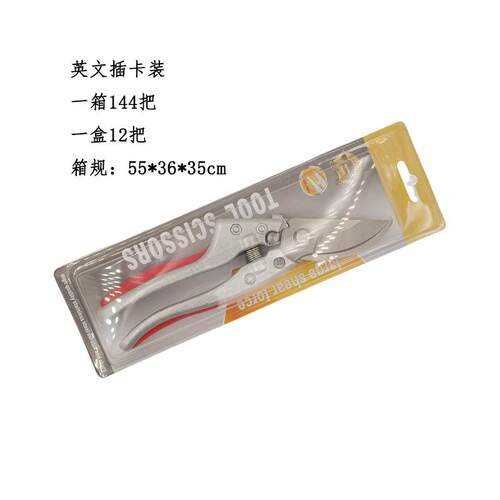 多功艺能防锈省力盆栽树枝剪园盆林YWG园枝摘果铝合粗金修枝剪刀