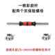 哑铃杆通用小孔2.5厘米3cm哑杠铃片加长丝光弧形40公分50一对螺母