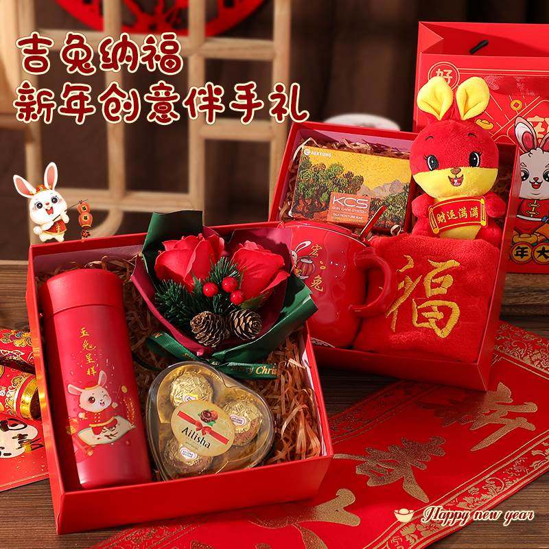新年元宵节礼物保温杯伴手礼开工送女生员工男实用小礼品兔年礼盒