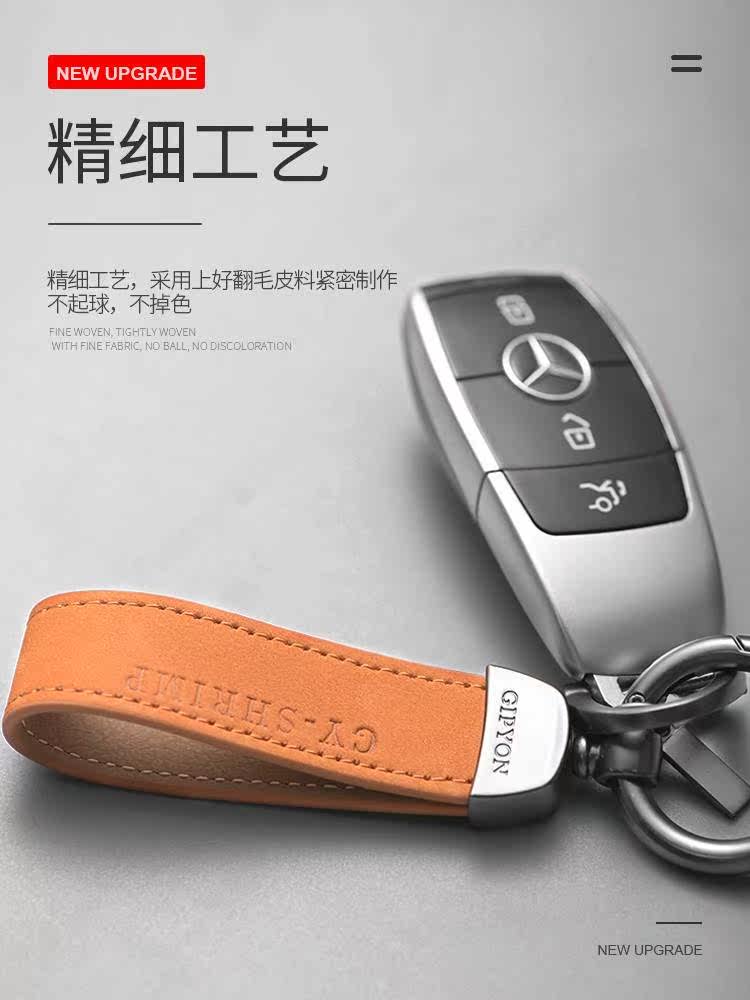 钥锁扣 翻毛皮汽车钥匙扣挂件简约锁匙圈环男女士车钥匙挂绳腰挂使用感如何?