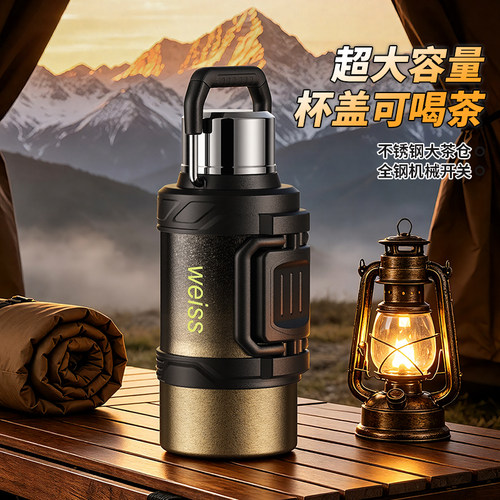 唯水超大容量户外便携保温壶