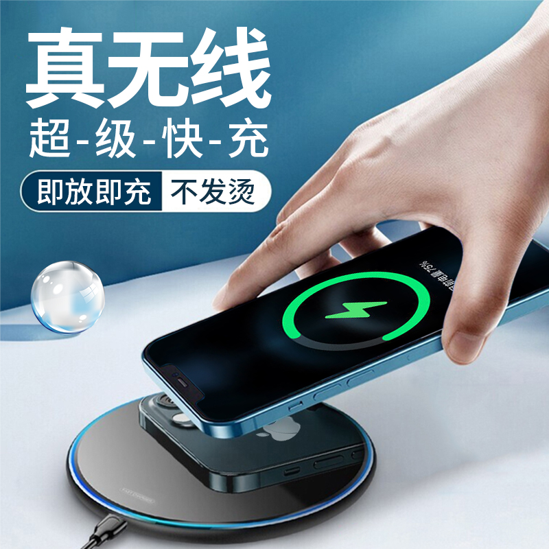 敏妙无线充电器适用于小米三星iphone苹果红米k60/mate60pro/50/40/30系统手机11/13/14/15max通用桌面快充