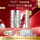 买2瓶送1瓶 意大利EM细胞精华紧致提亮淡细纹抗垮面部精华液