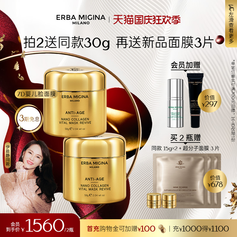 三明治敷法搭配铂金/黑金/超分子面膜效果更