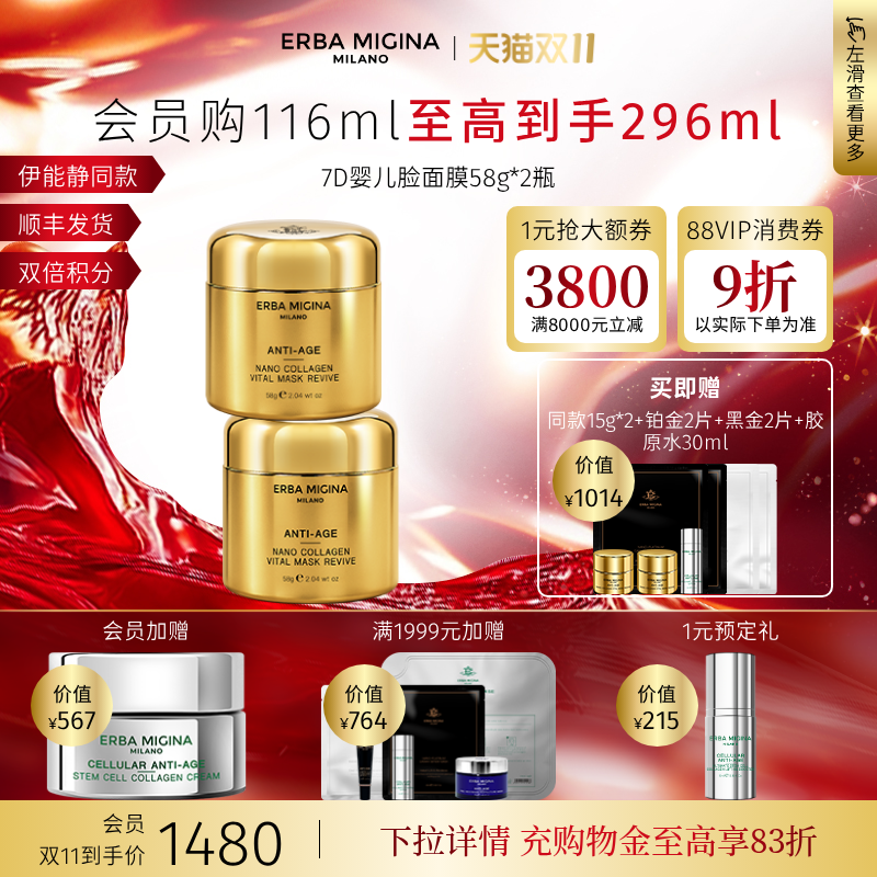 三明治敷法搭配铂金/黑金/超分子面膜效果更