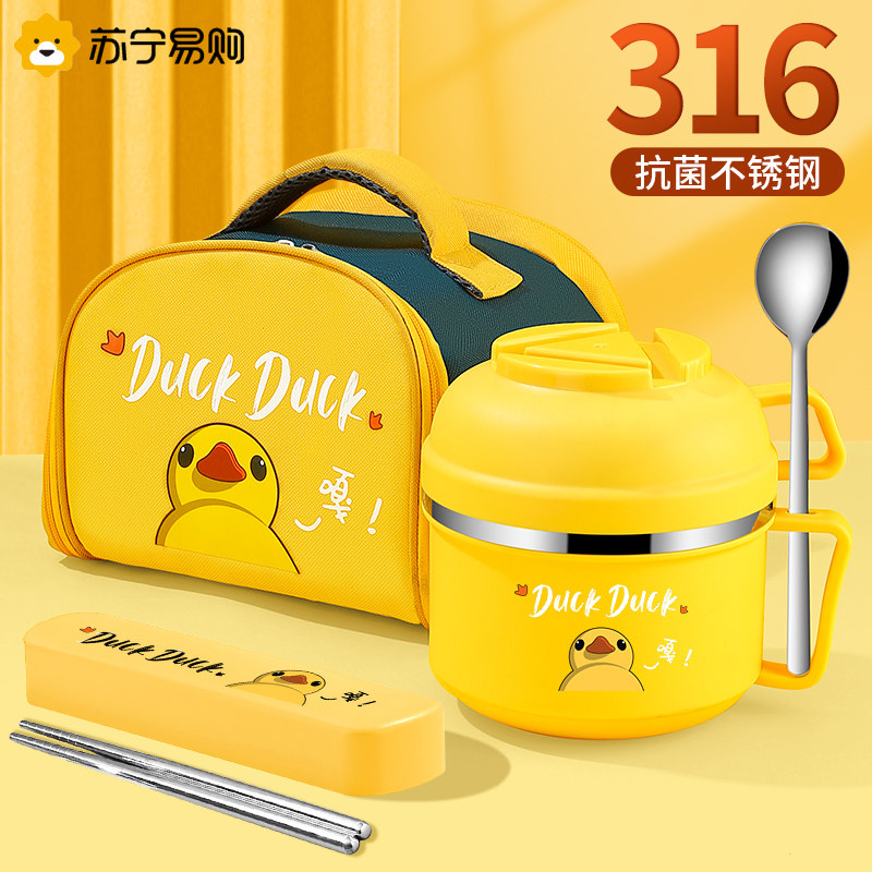316L不锈钢保温便当盒小学生专用儿童快餐杯食堂打餐碗带盖子百里,餐饮具,饭盒/保温桶/保温提锅,淘宝优惠券,粉丝福利购,淘宝优惠卷
