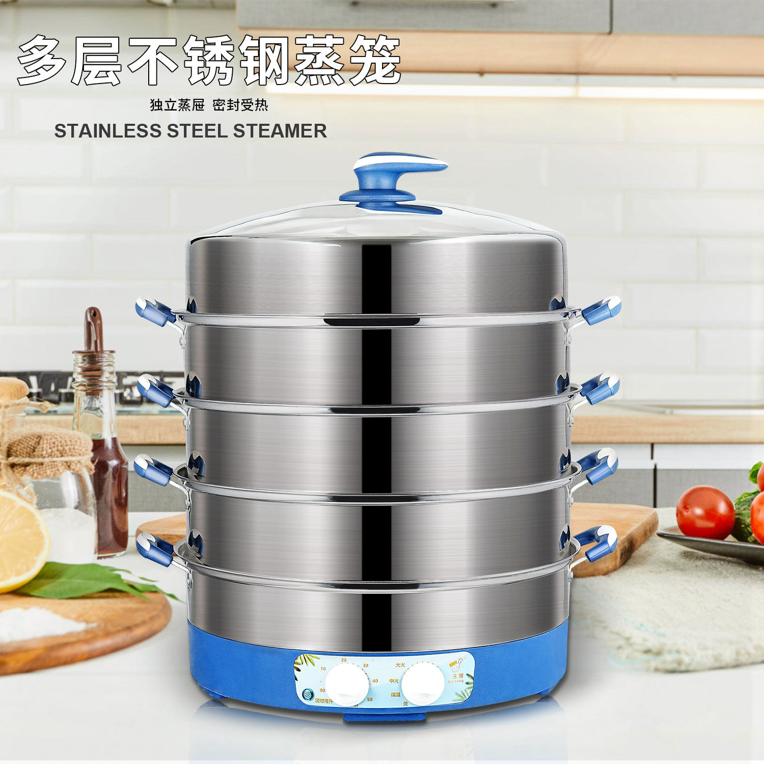 乐帮多层家用电蒸笼蒸包子馒头菜